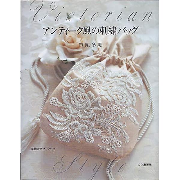 オーバルフレーム　イギリス　ヴィクトリアン シルエット刺繍　アンティーク オーバルフレーム イギリス ヴィクトリアン シルエット刺繍 アンティーク